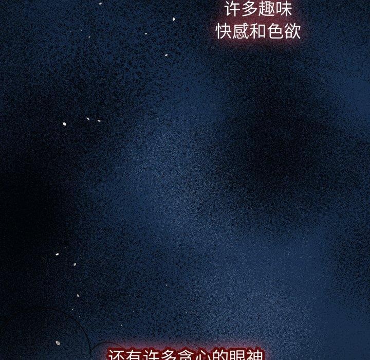 热情拳击馆第59話