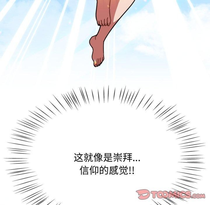 热情拳击馆第59話