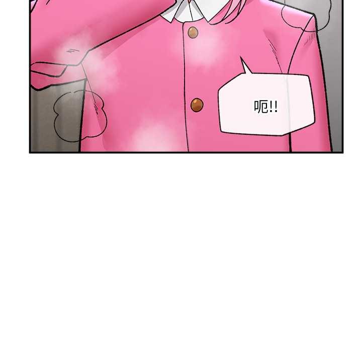 催眠手机第55話