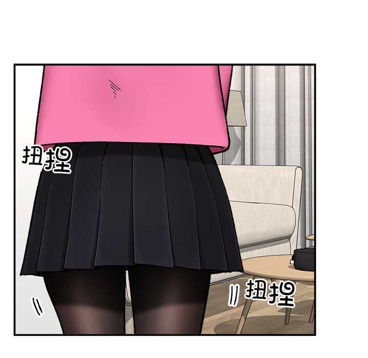 催眠手机第55話