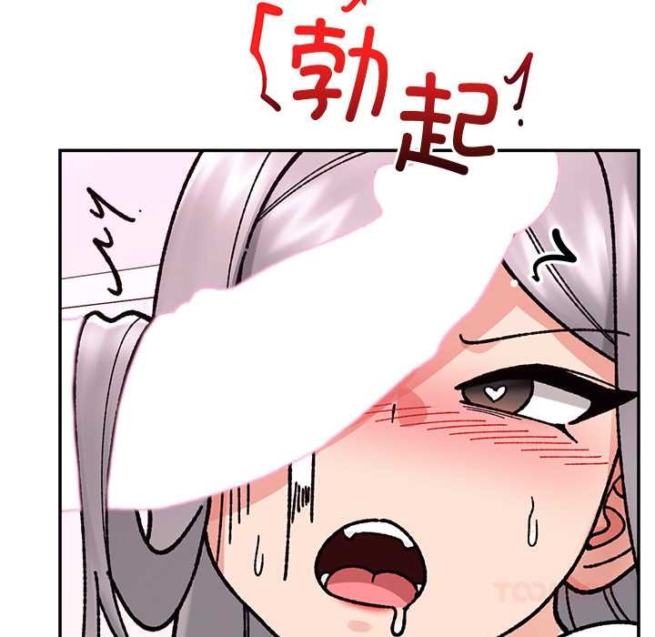 催眠手机第55話