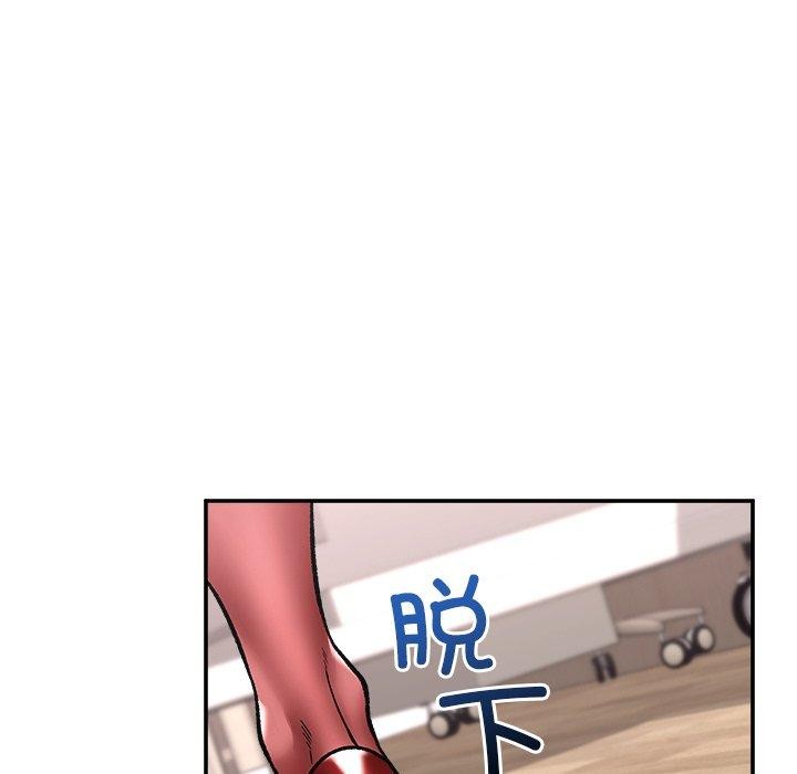 催眠手机第56話