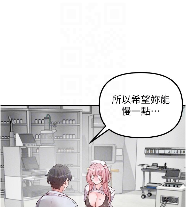 男人配额制第33話-淫亂護士親口取精