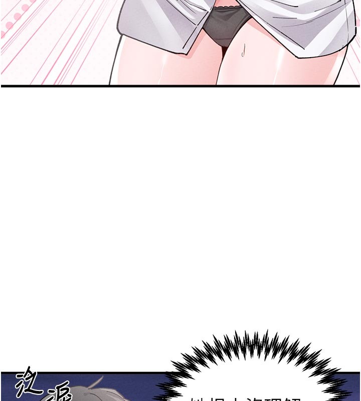 男人配额制第33話-淫亂護士親口取精