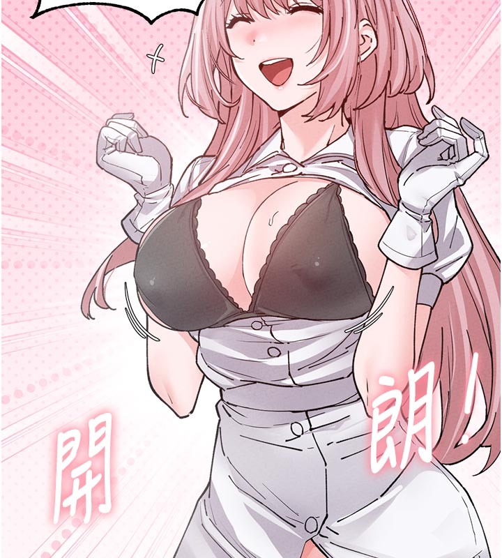 男人配额制第33話-淫亂護士親口取精