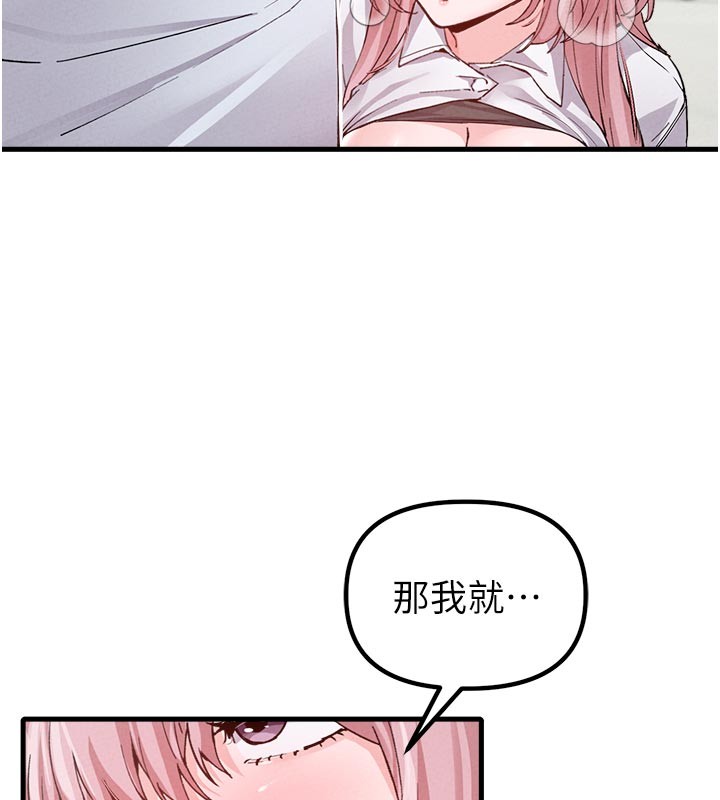 男人配额制第33話-淫亂護士親口取精