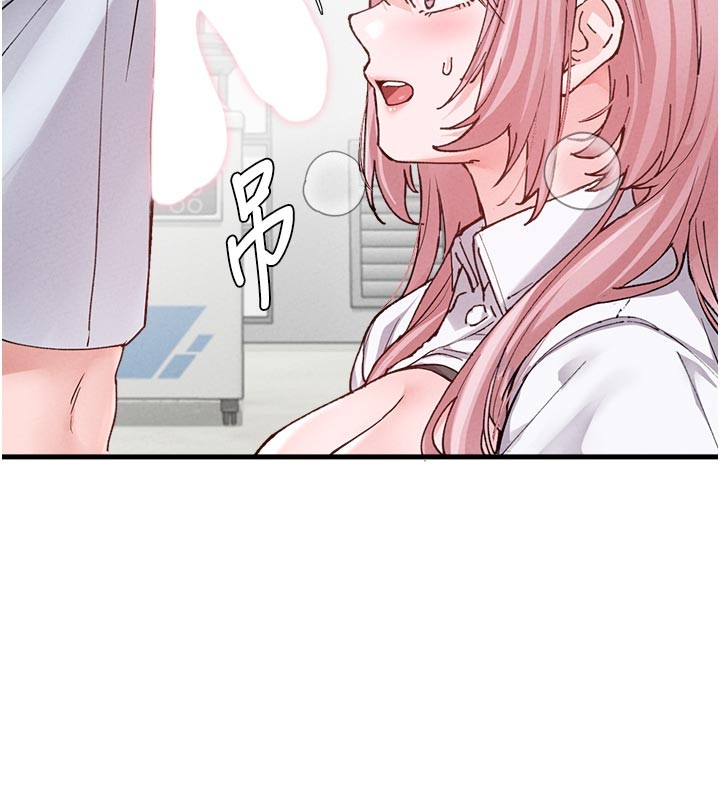 男人配额制第33話-淫亂護士親口取精