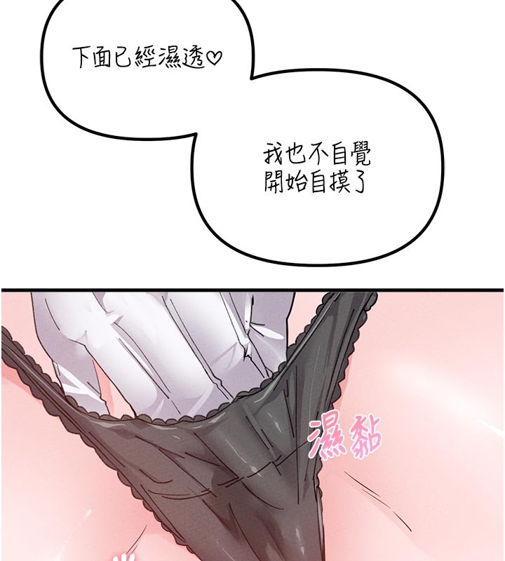 男人配额制第33話-淫亂護士親口取精