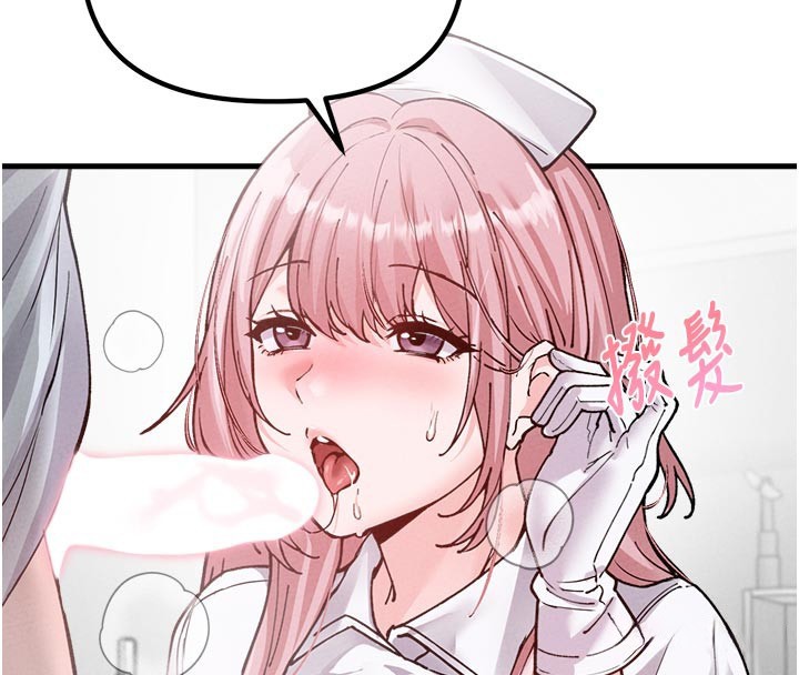 男人配额制第33話-淫亂護士親口取精