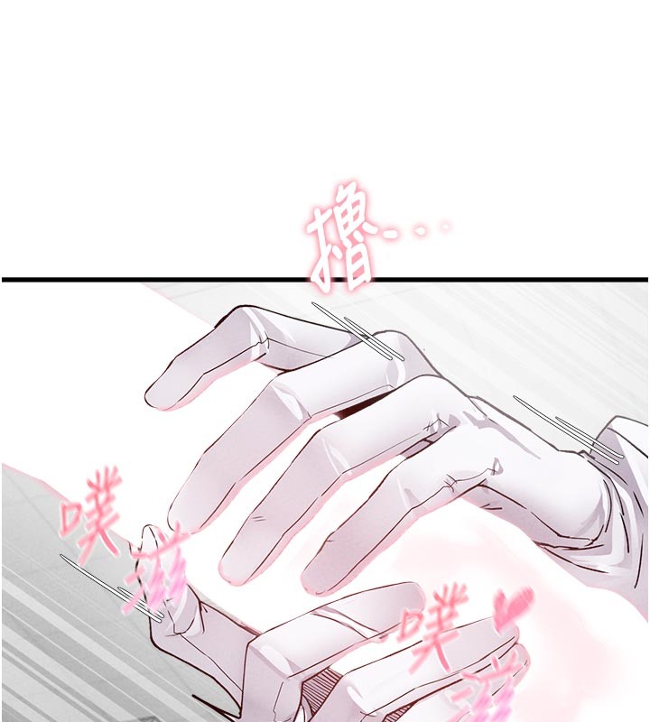 男人配额制第33話-淫亂護士親口取精