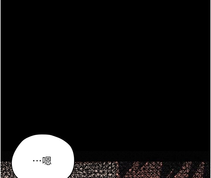 幼惑第15話-征服是雄性動物本能