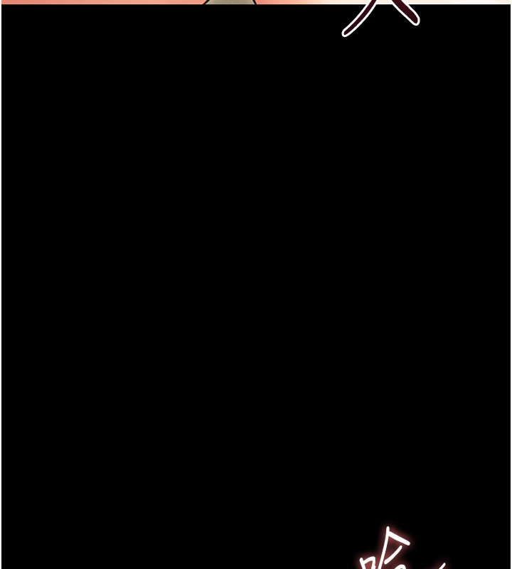 幼惑第15話-征服是雄性動物本能