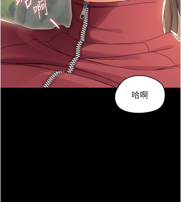 幼惑第15話-征服是雄性動物本能