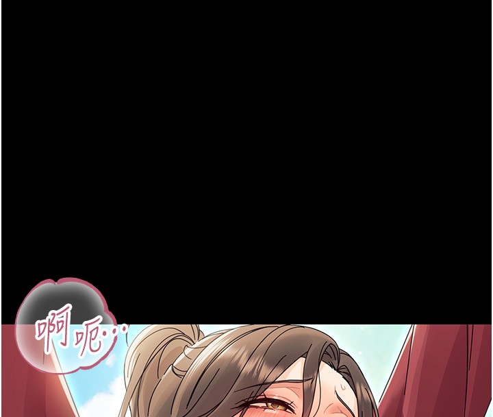 幼惑第15話-征服是雄性動物本能