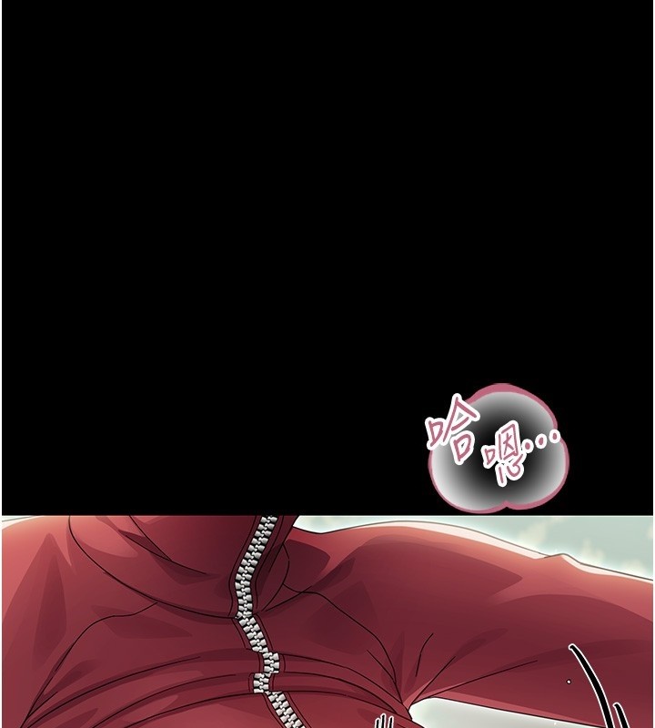 幼惑第15話-征服是雄性動物本能