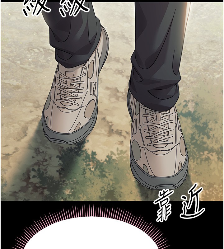 幼惑第15話-征服是雄性動物本能