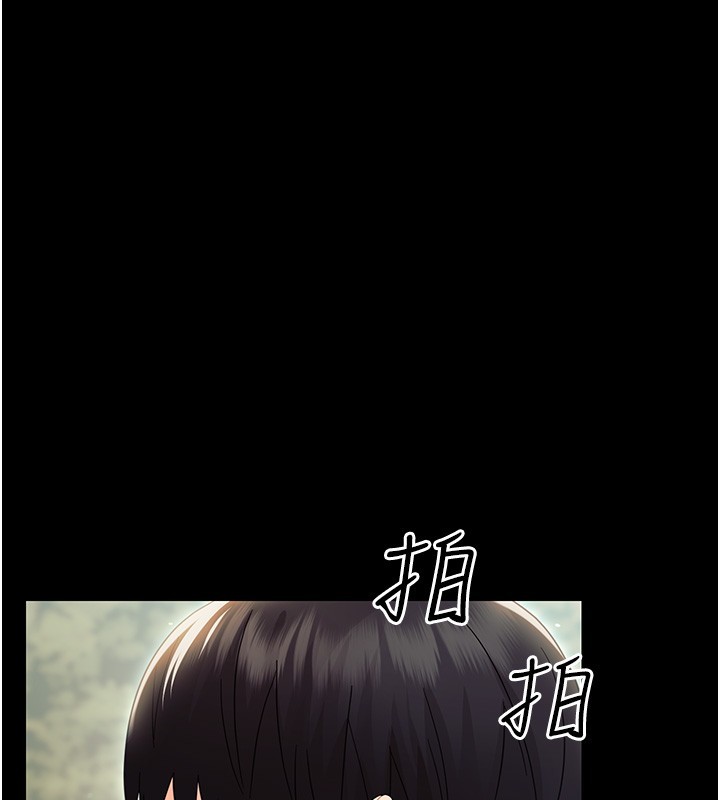 幼惑第15話-征服是雄性動物本能