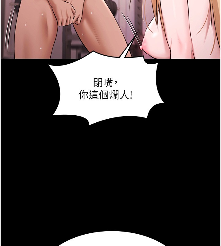 极乐泳池趴第20話-葛格的鈔能力真性感&hearts;