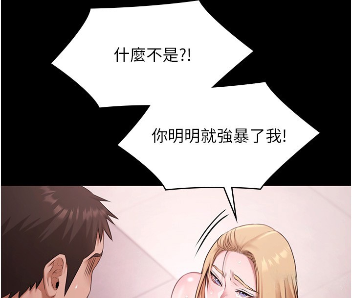 极乐泳池趴第20話-葛格的鈔能力真性感&hearts;