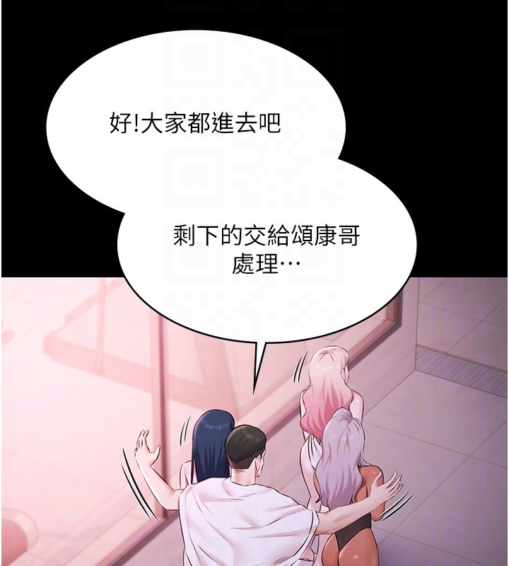 极乐泳池趴第20話-葛格的鈔能力真性感&hearts;