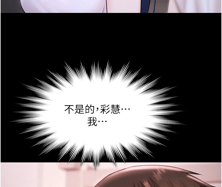 极乐泳池趴第20話-葛格的鈔能力真性感&hearts;