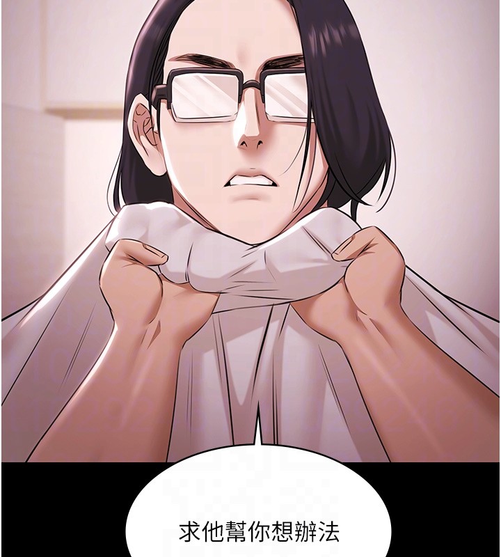 极乐泳池趴第20話-葛格的鈔能力真性感&hearts;