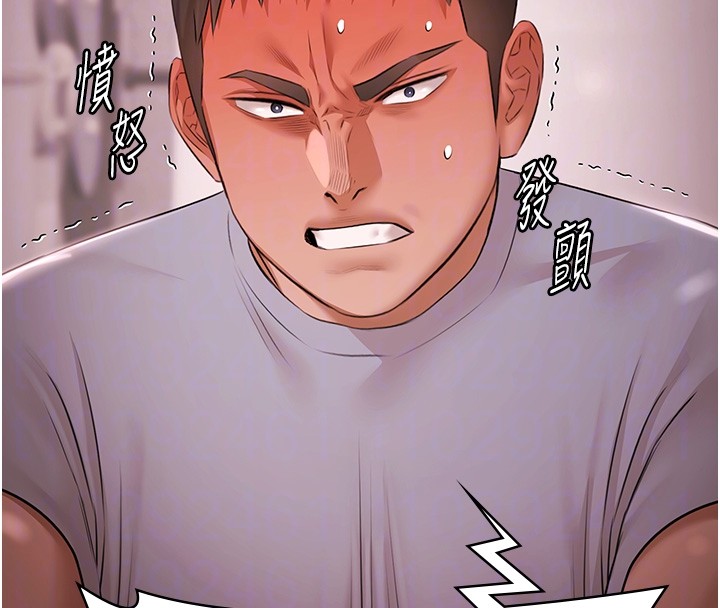 极乐泳池趴第20話-葛格的鈔能力真性感&hearts;