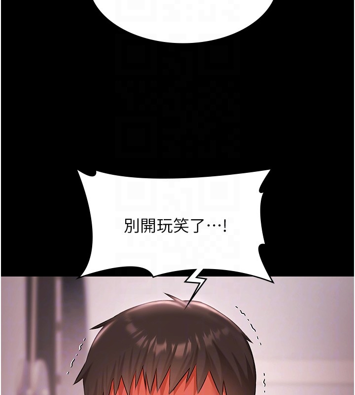 极乐泳池趴第20話-葛格的鈔能力真性感&hearts;