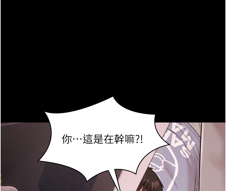 极乐泳池趴第20話-葛格的鈔能力真性感&hearts;