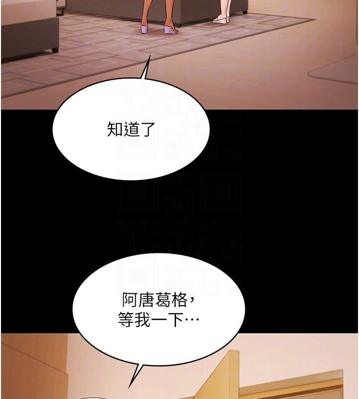 极乐泳池趴第20話-葛格的鈔能力真性感&hearts;