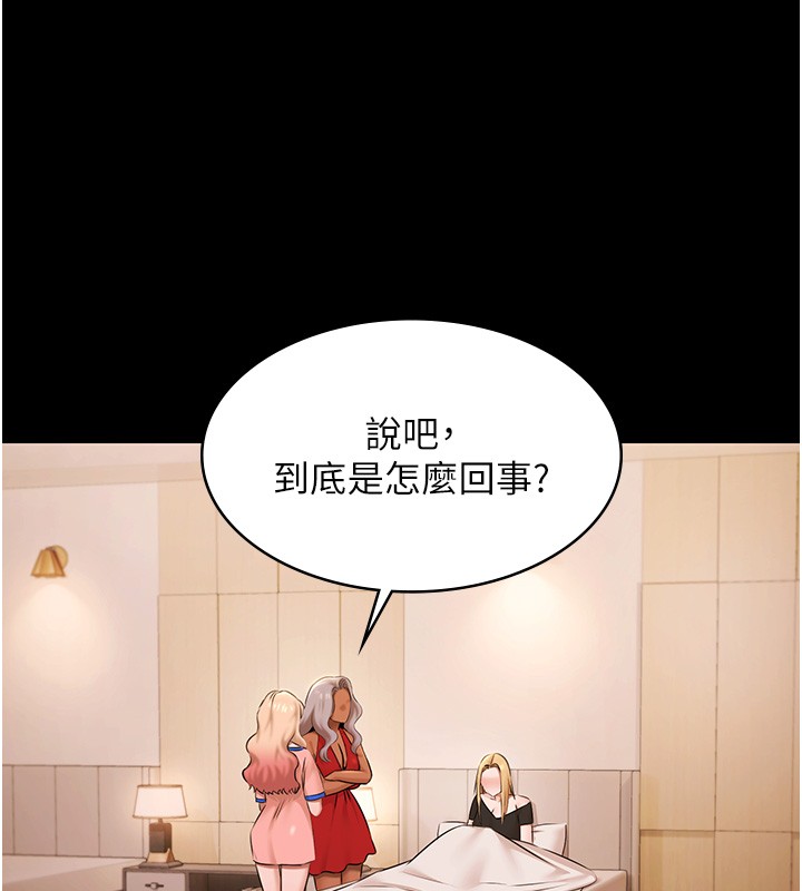 极乐泳池趴第20話-葛格的鈔能力真性感&hearts;