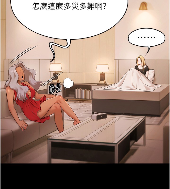 极乐泳池趴第20話-葛格的鈔能力真性感&hearts;