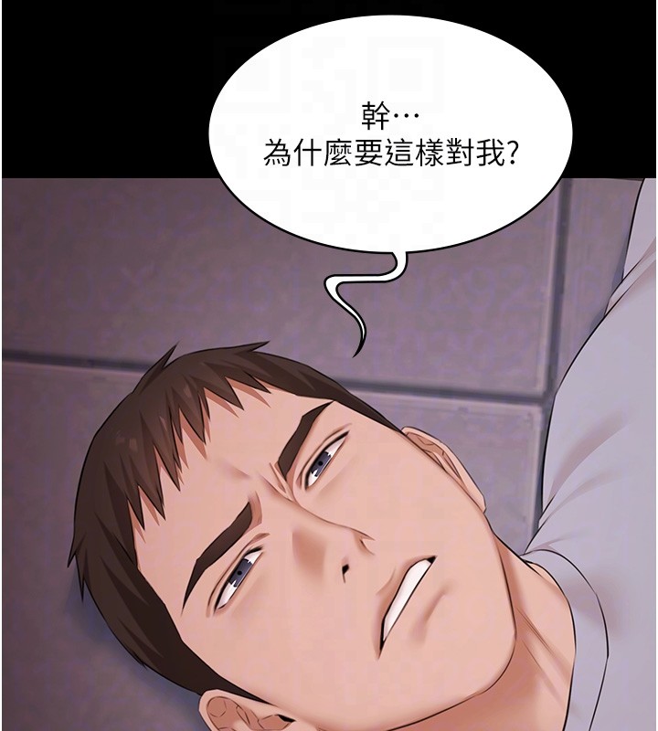 极乐泳池趴第20話-葛格的鈔能力真性感&hearts;