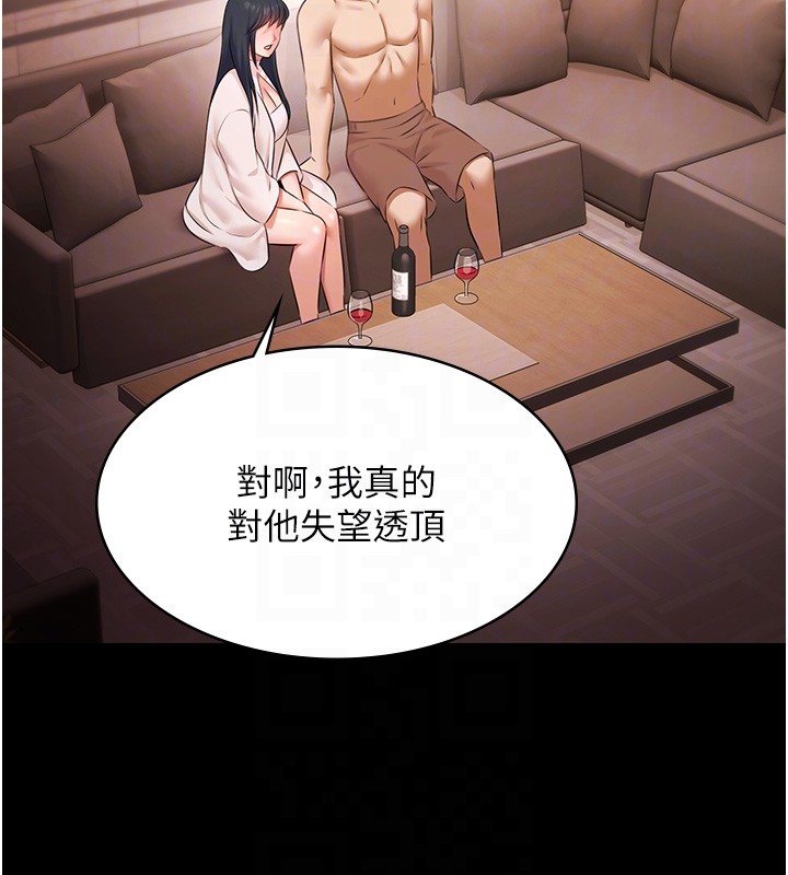 极乐泳池趴第20話-葛格的鈔能力真性感&hearts;