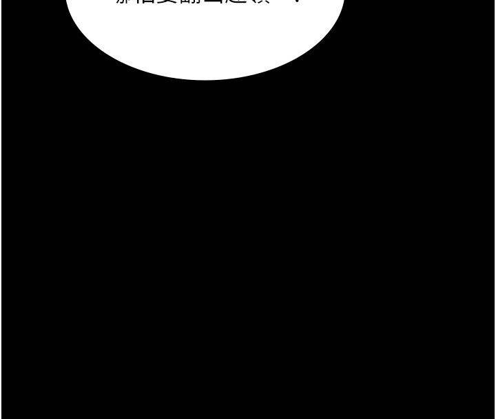 极乐泳池趴第20話-葛格的鈔能力真性感&hearts;