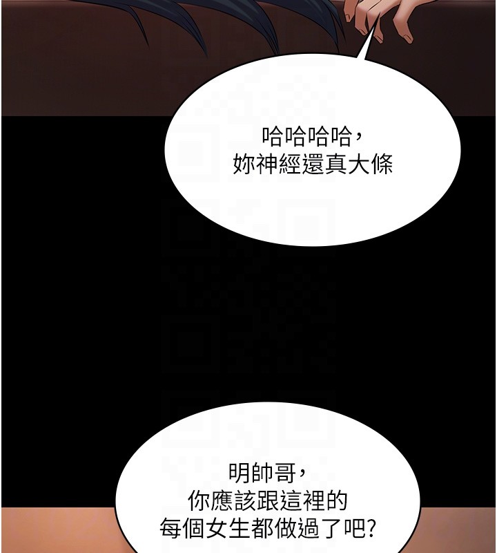 极乐泳池趴第20話-葛格的鈔能力真性感&hearts;