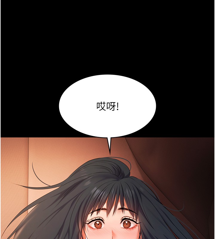 极乐泳池趴第20話-葛格的鈔能力真性感&hearts;