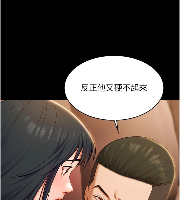 极乐泳池趴第20話-葛格的鈔能力真性感&hearts;