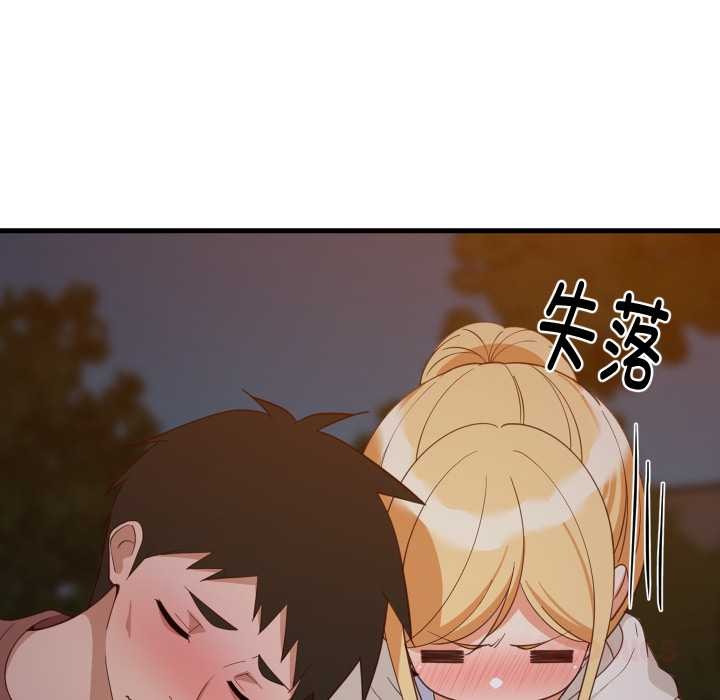 难缠姐妹偏要和我同居第80話