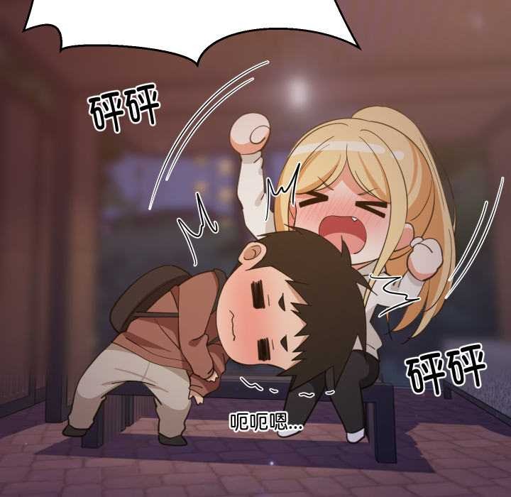 难缠姐妹偏要和我同居第80話