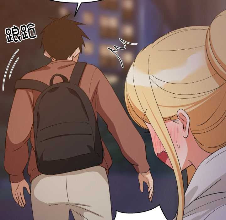 难缠姐妹偏要和我同居第80話