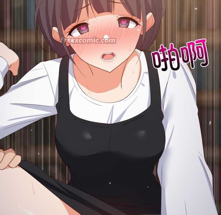 难缠姐妹偏要和我同居第80話