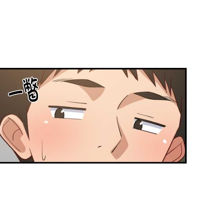 难缠姐妹偏要和我同居第81話