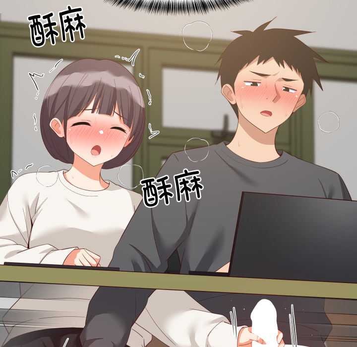 难缠姐妹偏要和我同居第81話