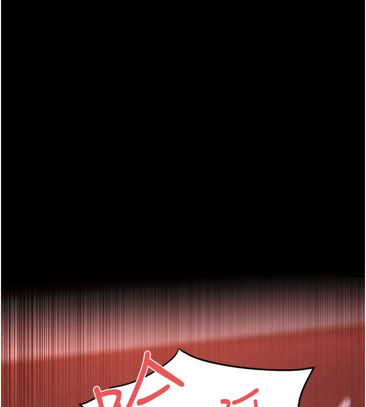 慾海交锋第79話-用我的方式取悅你