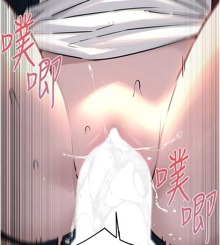 慾海交锋第79話-用我的方式取悅你