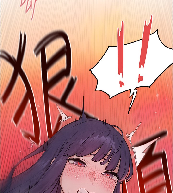 慾海交锋第79話-用我的方式取悅你