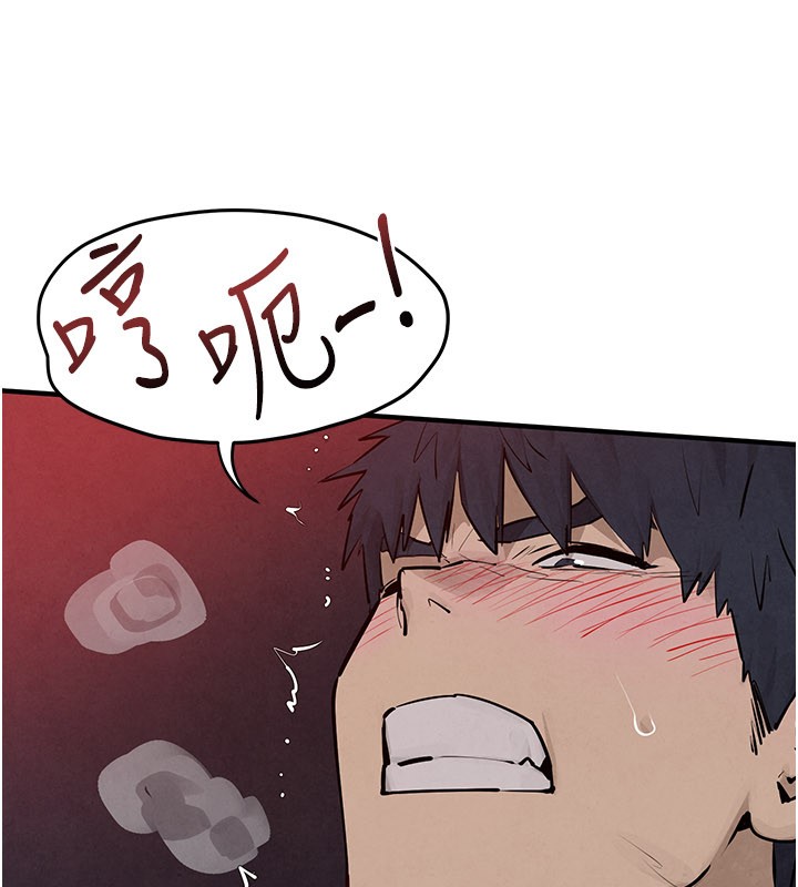 慾海交锋第79話-用我的方式取悅你