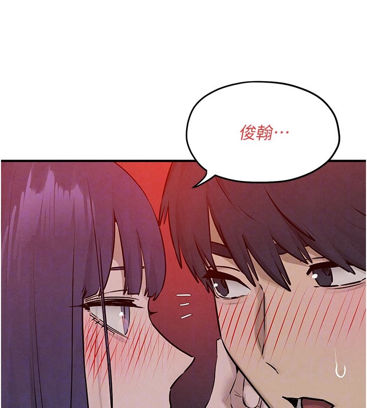 慾海交锋第79話-用我的方式取悅你