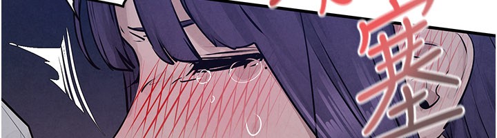 慾海交锋第79話-用我的方式取悅你